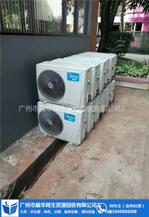 广州展华废旧空调回收价格指南与通讯设备修理服务解析