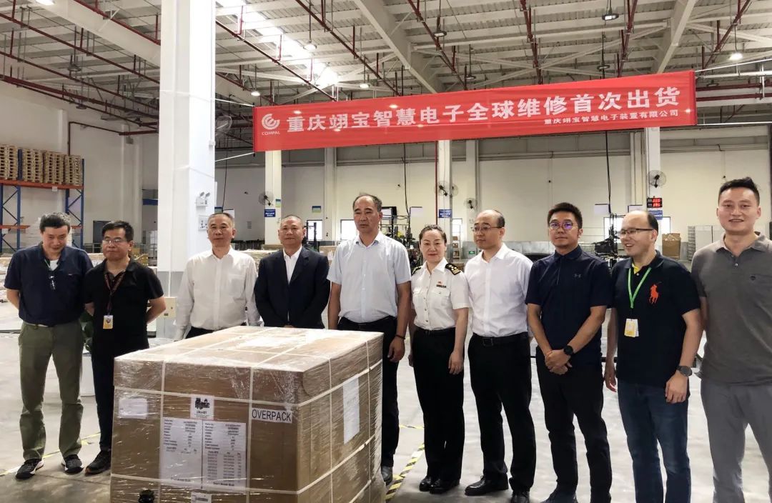 两路果园港综保区“保税+”模式乘风正当时 驱动通讯设备修理新变革